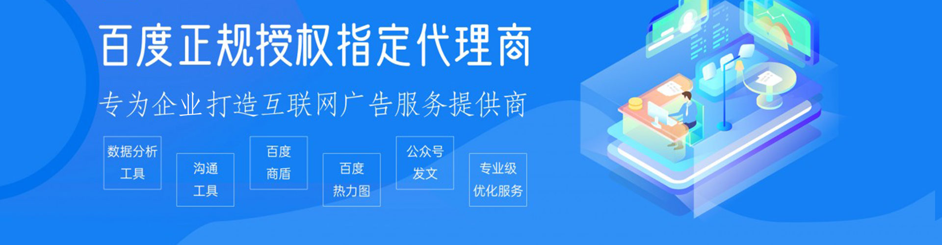友谊百度竞价托管