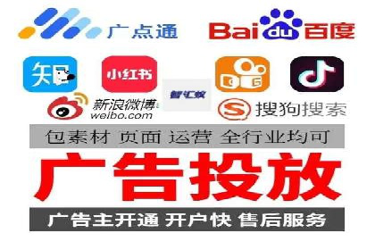 百度推广费用解析：价格策略案例分析
