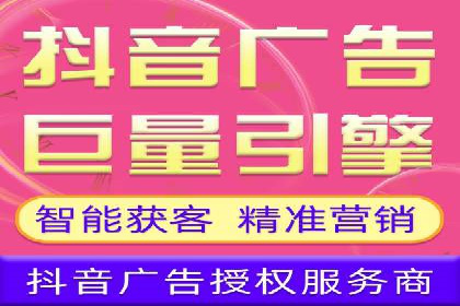 360信息流广告：文化娱乐行业营销案例